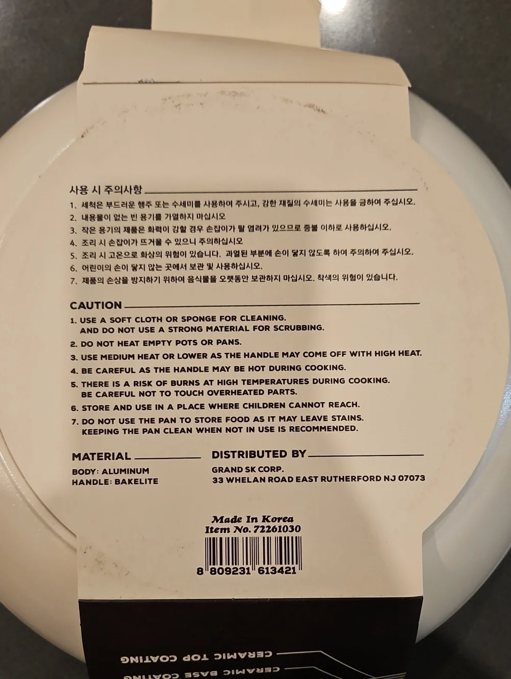 Ceramic Wok
